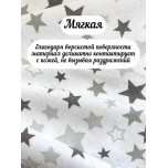 Пеленка фланель 90*90см