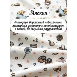 Пеленка фланель 90*60см